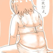 かな子・・・・