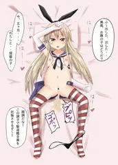 ぜかましはらまし