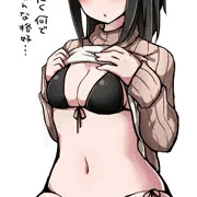 つつつーっとやるやつ