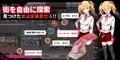 R-18ゲーム『ヤレるチケット』