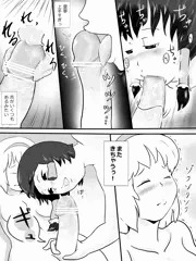 レイアリのエロい漫画　9/16
