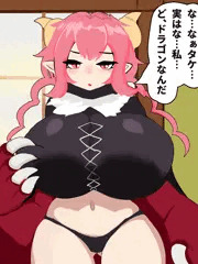 予行演習