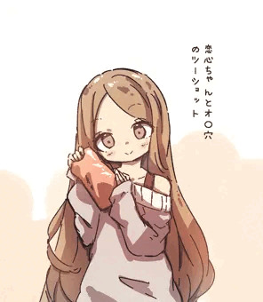 穴少女