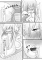 獣と触手と妹と
