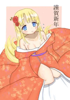 明けましておめでとうございます。