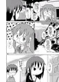 GA美術部夫婦読本部室編