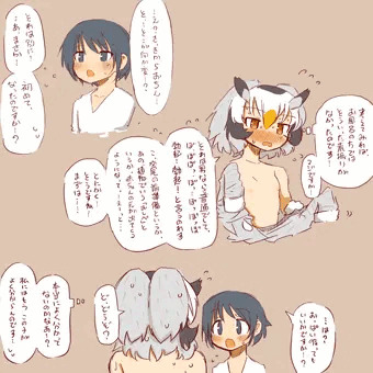 【R-18】おねしょたが始まってしまったはかせ４