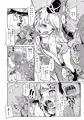 布都ちゃんビッチ