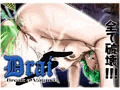 Drai 5 Break a vagina