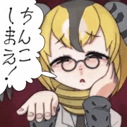 ちんこしまえ(アリツカゲラ)