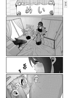 叔母と姪はイケナイことが好き