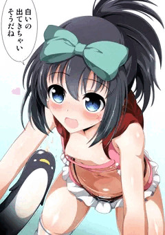 白いのが出そうなウナペンを見つめる国広くん