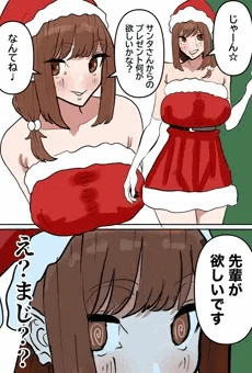 お調子者の先輩OLvs後輩クリスマス宅飲み一本勝負