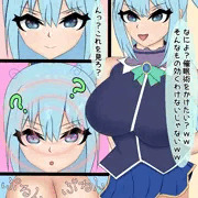 催眠即堕ち・アクア