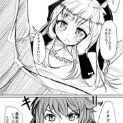 ハロカリとりっくおあとりっく