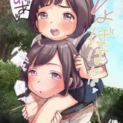 肩車中におしっこおもらししちゃった女児