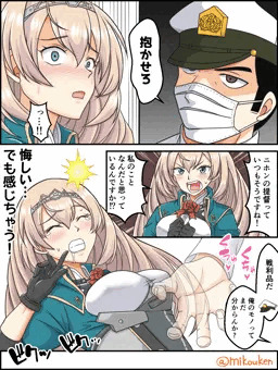 夢幻戦士ヴィクトリアスX