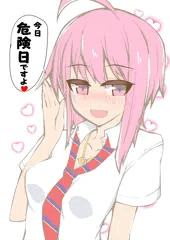 行ちゃん詰め合わせ