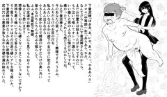 悪い子はイチコロ！クロエちゃんの太くて硬いアレ。