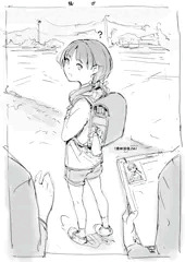 らくがき