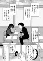 あの子は僕が好きじゃない