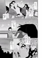 C87　新刊サンプル