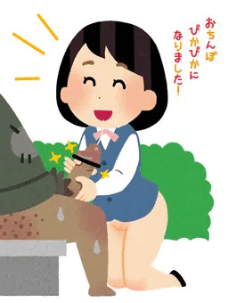 例の７