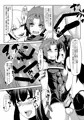 お姫様を助けに来た勇者様がお姫様に堕とされちゃう本！
