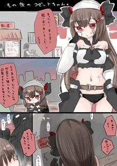 ニジエファンタジスタ企画おまけ　その後の魔法封印コゼットさん