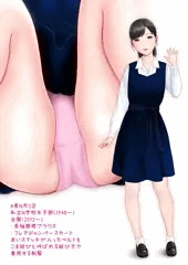 初恋制服図鑑