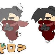 ぶんしんジツ
