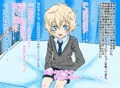 かわいすぎるぼっちショタに愛されてしまった!!