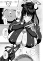 【C104新刊】おねえさんは壊されたい