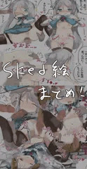 skeb絵2枚まとめ