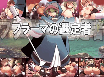 新作発売されました