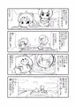 ジャパリケット4で出したコピ本全Pです