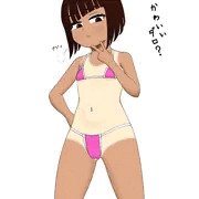 生意気日焼けﾏｲｸﾛﾋﾞｷﾆﾛﾘ