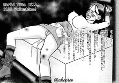世界一のおっぱい