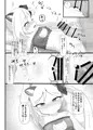 猫ランジェリームツキとにゃんにゃん♡