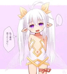最近調子に乗り気味な勇者くんに言いたいことがあるナビ妖精さん