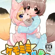 C107の同人誌☆
