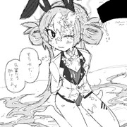 うう…