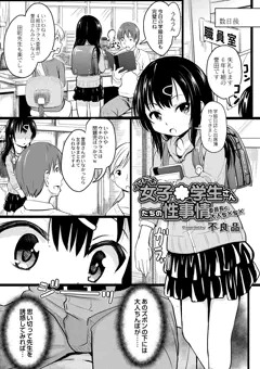 【お仕事告知】comicReboot Vol.20掲載のお知らせ