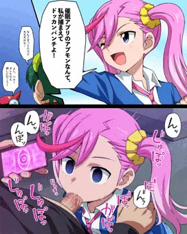エリちゃん