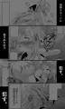 【COMIC1☆11】 グラブル ユイシス本