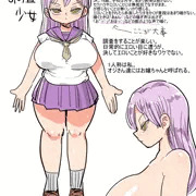 なんでも調査少女の設定