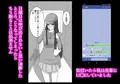NTR 上条〇い 弓道部の先輩に弱みを握られて 完全版