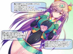 クォルタ エメロードのひみつ！ ＋　寄生触手のひみつ