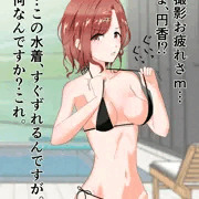 樋口円香マイクロビキニ部（Visual100倍アピール）