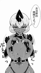 お注射の時間だよっ!!